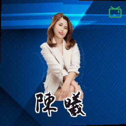 陈曦