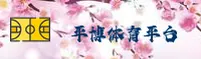 【最新】平博(PINBO)官方登录入口 - 2026新版