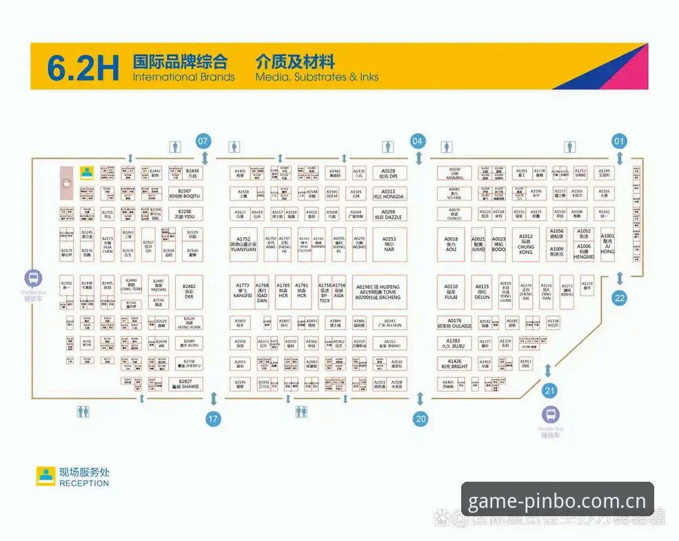 平博体育平台2026最新版本下载安装完整指南