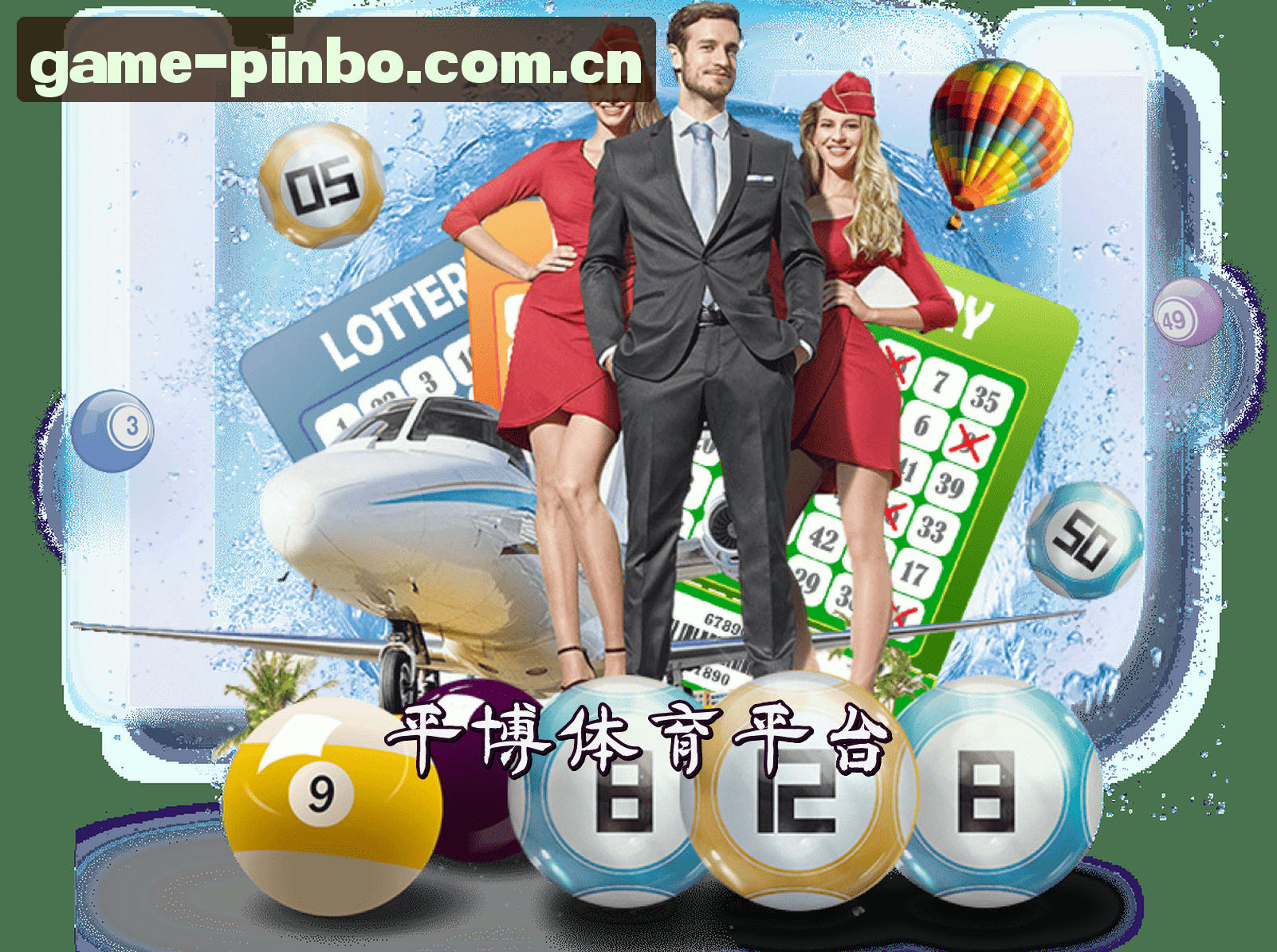 About Us