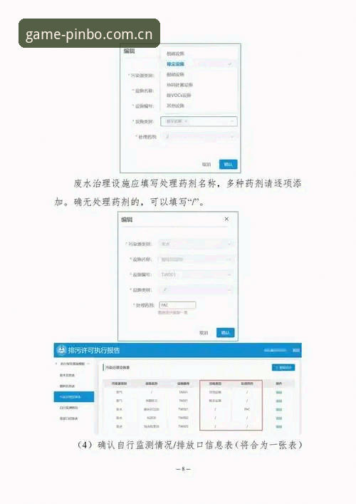 平博体育平台2026新版实战教程：从登录到全功能使用操作指南